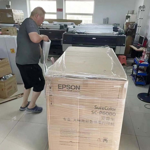大浙江一臺菲林打印機打包發(fā)貨，遠程安裝